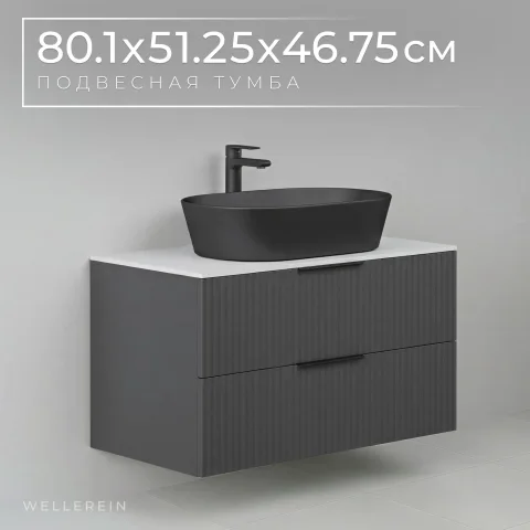 Тумба под умывальник Wellerein AMAL 06305