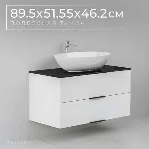 Тумба под умывальник Wellerein AMAL 06308