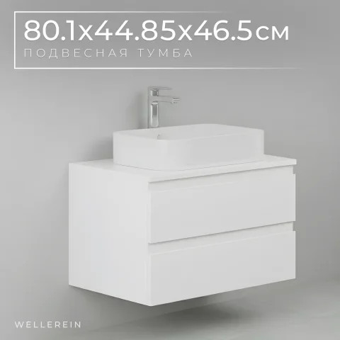Тумба под умывальник Wellerein AMAL 06309