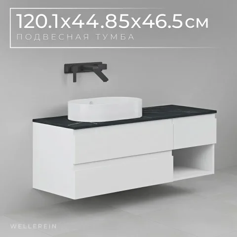 Тумба под умывальник Wellerein AMAL 06310