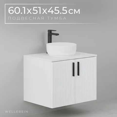 Тумба под умывальник Wellerein AMAL 06312