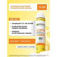 Спрей солнцезащитный Garnier Ambre Solaire Skin Naturals Vitamin C Вуаль Невидимая защита (75мл) — фото 2