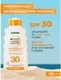 Молочко солнцезащитное Garnier Ambre Solaire SPF 30 (175мл) — фото 6