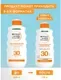 Молочко солнцезащитное Garnier Ambre Solaire SPF 30 (175мл) — фото 7