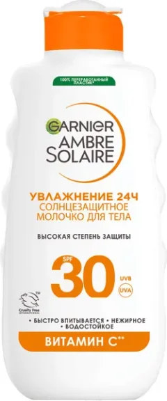 Молочко солнцезащитное Garnier Ambre Solaire SPF 30 (175мл) — фото 9