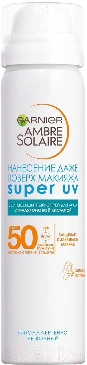 Спрей солнцезащитный Garnier Ambre Solaire. Эксперт Защита SPF 50 (75мл)