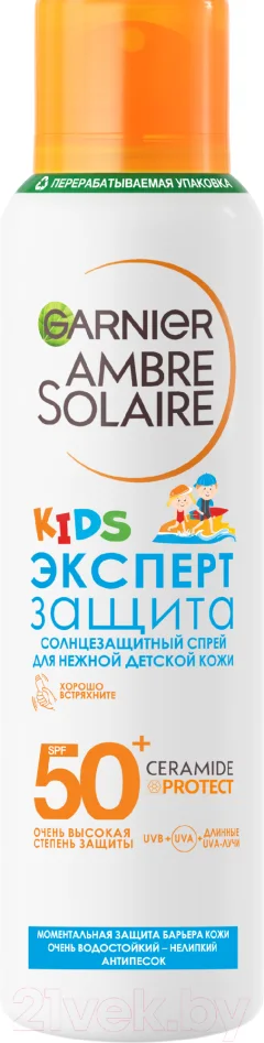 Спрей солнцезащитный Garnier Ambre Solaire детский SPF 50 (150мл) — фото 1