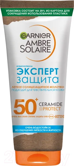 Молочко солнцезащитное Garnier Ambre Solaire Взрослое Эксперт защита SPF 50 (175мл) — фото 1