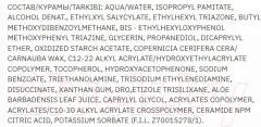 Молочко солнцезащитное Garnier Ambre Solaire Взрослое Эксперт защита SPF 50 (175мл) — фото 3