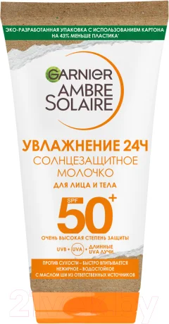 Молочко солнцезащитное Garnier Ambre Solaire SPF 50 (50мл) — фото 1