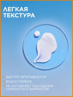 Молочко солнцезащитное Garnier Ambre Solaire SPF 50 (50мл) — фото 3
