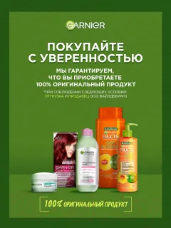 Молочко солнцезащитное Garnier Ambre Solaire SPF 50 (50мл) — фото 5