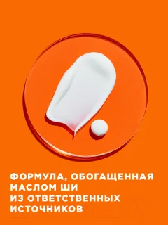 Молочко солнцезащитное Garnier Ambre Solaire SPF 50 (50мл) — фото 8