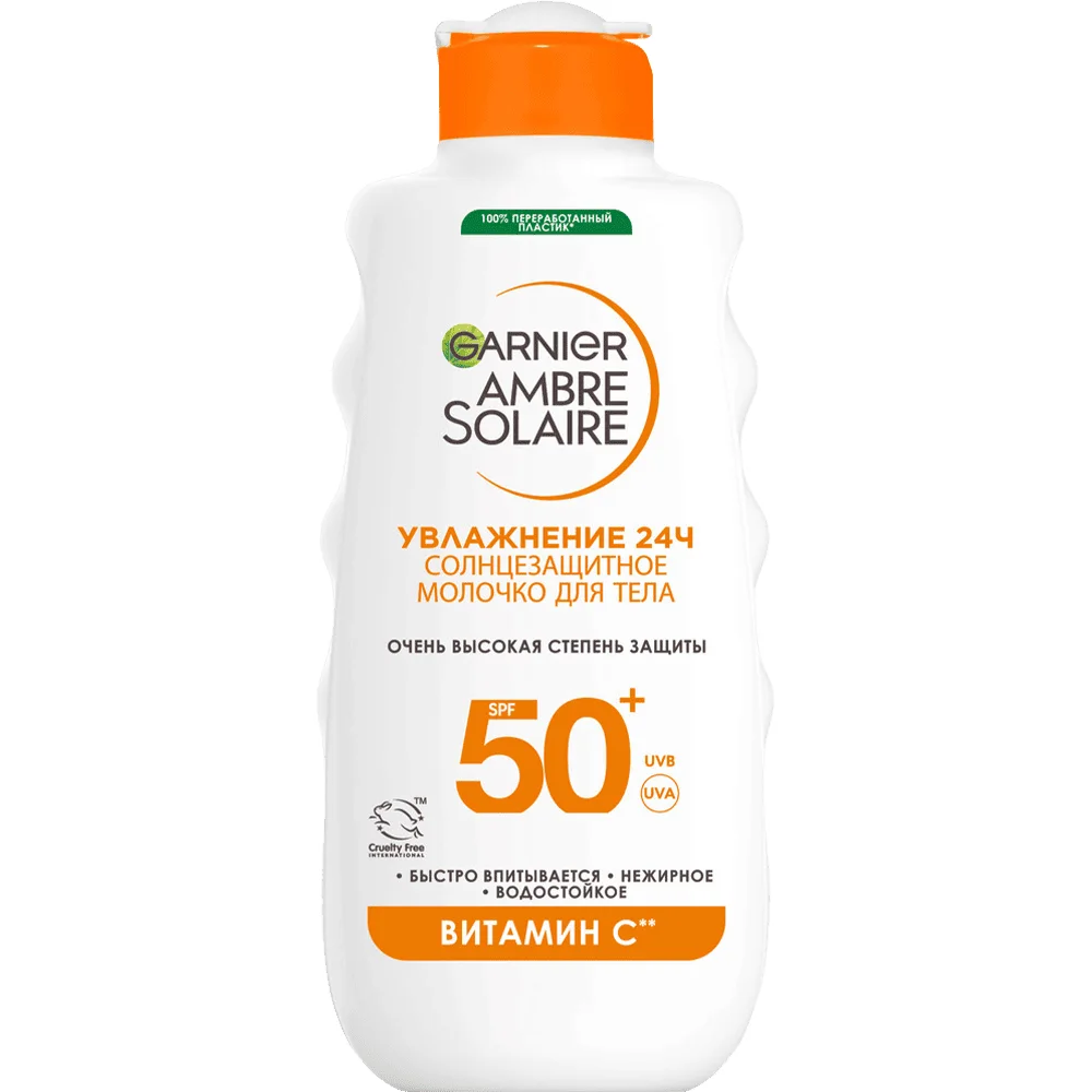 Молочко солнцезащитное Garnier Ambre Solaire SPF 50 (175мл)