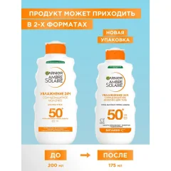 Молочко солнцезащитное Garnier Ambre Solaire SPF 50 (175мл) — фото 3
