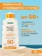 Молочко солнцезащитное Garnier Ambre Solaire SPF 50 (175мл) — фото 6