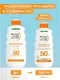 Молочко солнцезащитное Garnier Ambre Solaire SPF 50 (175мл) — фото 7