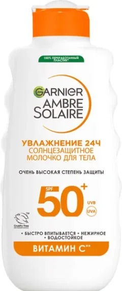 Молочко солнцезащитное Garnier Ambre Solaire SPF 50 (175мл) — фото 9