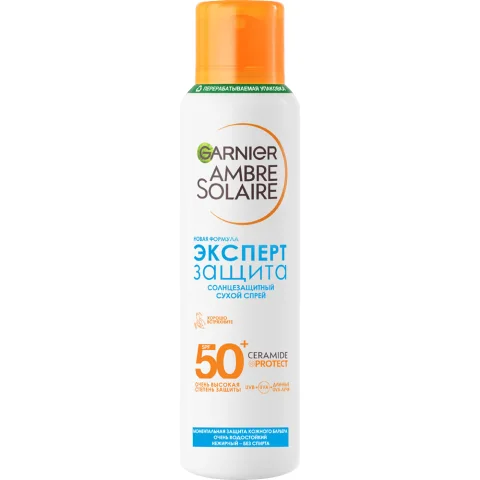Спрей солнцезащитный Garnier Ambre Solaire Эксперт Защита Гипоаллергенный SPF 50 (150мл)