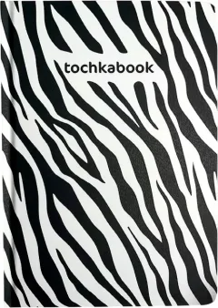 Записная книжка Проф-Пресс Точкабук. Animal print. Зебра / 4670159058359 — фото 1