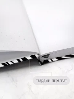 Записная книжка Проф-Пресс Точкабук. Animal print. Зебра / 4670159058359 — фото 3