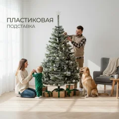 Ель искусственная Erbis Anna с белыми кончиками 150 — фото 3