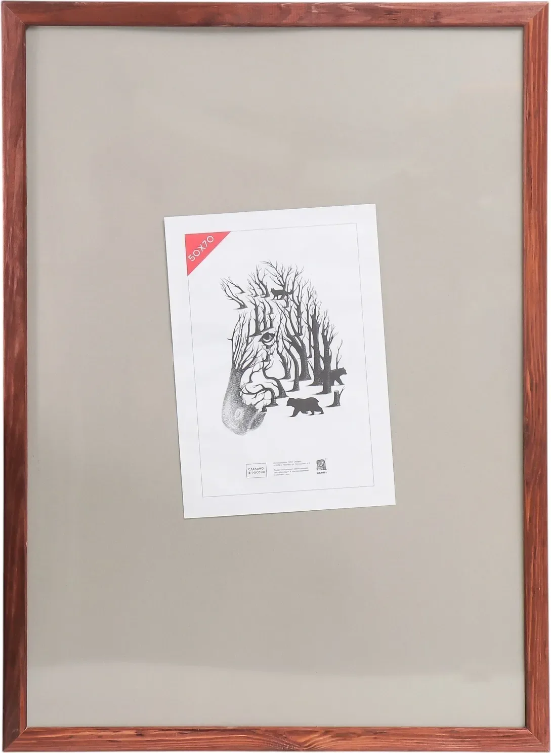 Рамка ZEBRA Annapolis 50x70 / 3839488