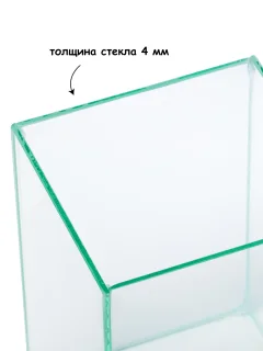 Аквариум Aqua-Vita Вертикальный (5л) — фото 4