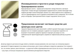 Дозатор встраиваемый в мойку Deante Aster Gold BR ZZZ_R0DD (500мл, брашированное золото) — фото 5