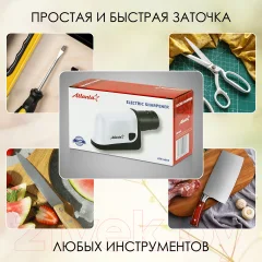 Ножеточка электрическая Atlanta ATH-4602 (черный) — фото 4