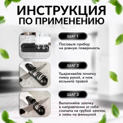 Ножеточка электрическая Atlanta ATH-4603 (черный) — фото 6