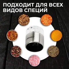 Набор электроперечниц Atlanta ATH-4622 (коричневый) — фото 4