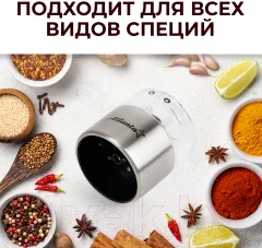 Набор электроперечниц Atlanta ATH-4622 (коричневый) — фото 5