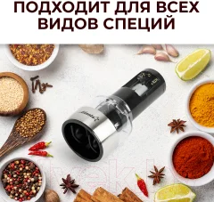Электроперечница Atlanta ATH-4627 (серебристый) — фото 6