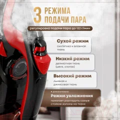 Утюг Atlanta ATH-5579 (черный) — фото 4