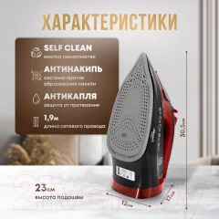 Утюг Atlanta ATH-5579 (черный) — фото 6