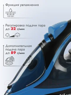 Утюг Atlanta ATH-5581 (черный) — фото 6
