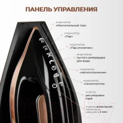 Утюг с парогенератором Atlanta ATH-5610 (черный) — фото 9