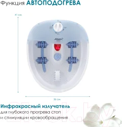 Гидромассажная ванночка Atlanta ATH-6411 — фото 8
