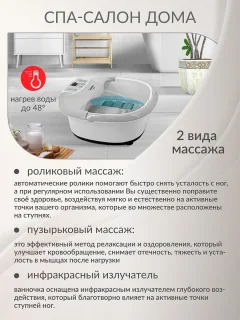 Гидромассажная ванночка Atlanta ATH-6417 (серый) — фото 3