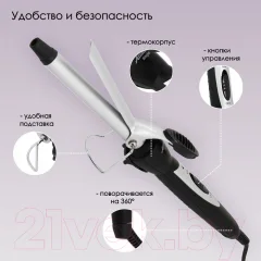 Плойка Atlanta ATH-6689 (черный) — фото 3