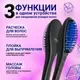 Расческа-выпрямитель Atlanta ATH-6725 (синий) — фото 9
