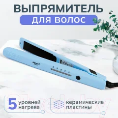 Выпрямитель для волос Atlanta ATH-6736 (голубой) — фото 3