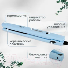 Выпрямитель для волос Atlanta ATH-6736 (голубой) — фото 4