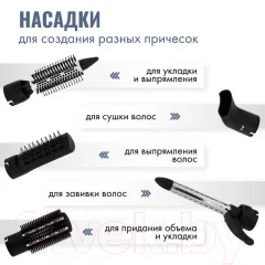 Фен-щетка Atlanta ATH-6842 (белый) — фото 3