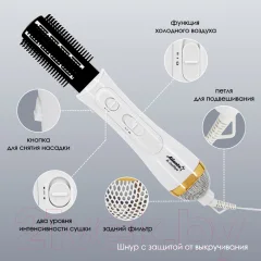 Фен-щетка Atlanta ATH-6842 (белый) — фото 4