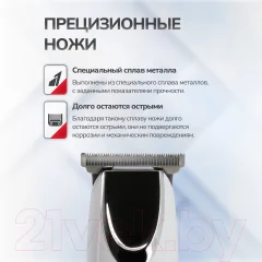 Машинка для стрижки волос Atlanta ATH-6912 (бежевый) — фото 4