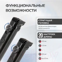 Машинка для стрижки волос Atlanta ATH-6915 (черный) — фото 2