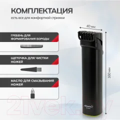 Машинка для стрижки волос Atlanta ATH-6915 (черный) — фото 5