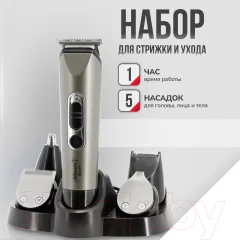 Машинка для стрижки волос Atlanta ATH-6924 (серый) — фото 3